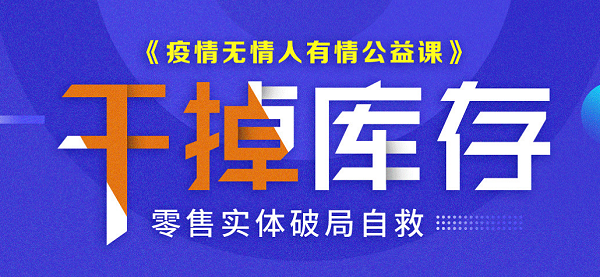 干.png